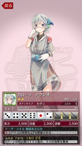 『車なごコレクション』の“アクア”は妹属性の超低燃費娘！【美少女キャラ総選挙】