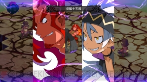 『魔界戦記ディスガイア5』