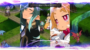 『魔界戦記ディスガイア5』
