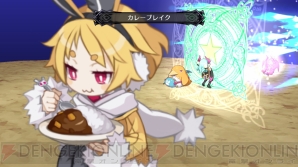 『魔界戦記ディスガイア5』