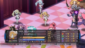 『魔界戦記ディスガイア5』