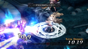 『魔界戦記ディスガイア5』