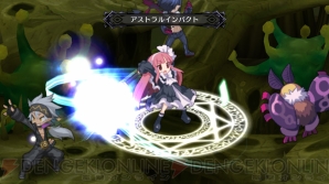 『魔界戦記ディスガイア5』