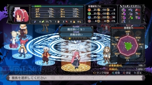『魔界戦記ディスガイア5』に間島淳司さん、柿原徹也さん演じる新魔王が登場。新システム“合体技”とは？
