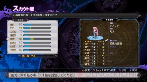『魔界戦記ディスガイア5』
