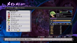 『魔界戦記ディスガイア5』