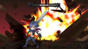 『魔界戦記ディスガイア5』