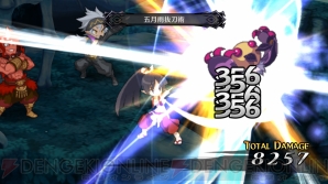 『魔界戦記ディスガイア5』
