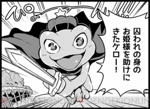 『ウチの姫さまがいちばんカワイイ 特典アイテム付きビジュアルブック』