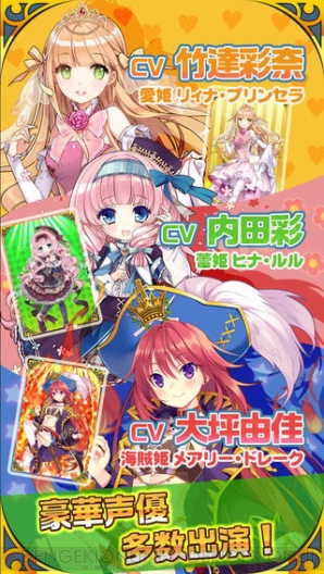 『ウチの姫さまがいちばんカワイイ 特典アイテム付きビジュアルブック』