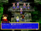 『GRANDIAII（グランディア2）』