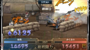 『戦場のヴァルキュリアDUEL』