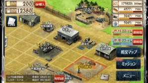 『戦場のヴァルキュリアDUEL』