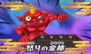 『妖怪ウォッチ2』