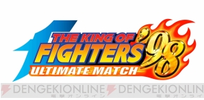 SNKプレイモアPS2アーカイブス参入第1弾