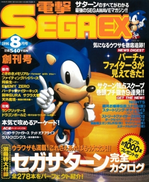 【11月19日の記事まとめ】