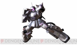 『機動戦士ガンダム エクストリームバーサス マキシブースト』