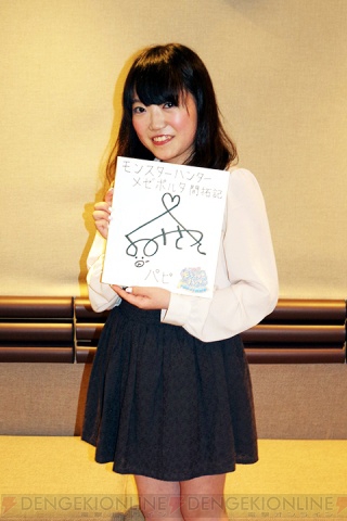 モンスターハンター メゼポルタ開拓記 でパピ役の久野美咲さんにインタビュー 共通点は言葉づかい 電撃オンライン