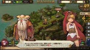 『モンスターハンター メゼポルタ開拓記』
