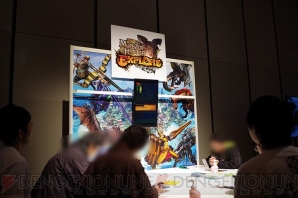 『モンスターハンター エクスプロア』