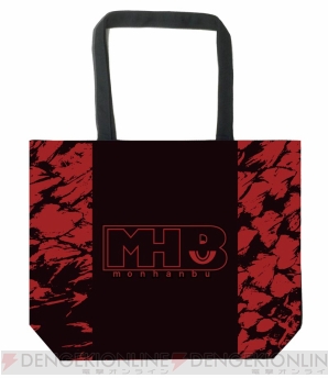 『MH4G』女子会