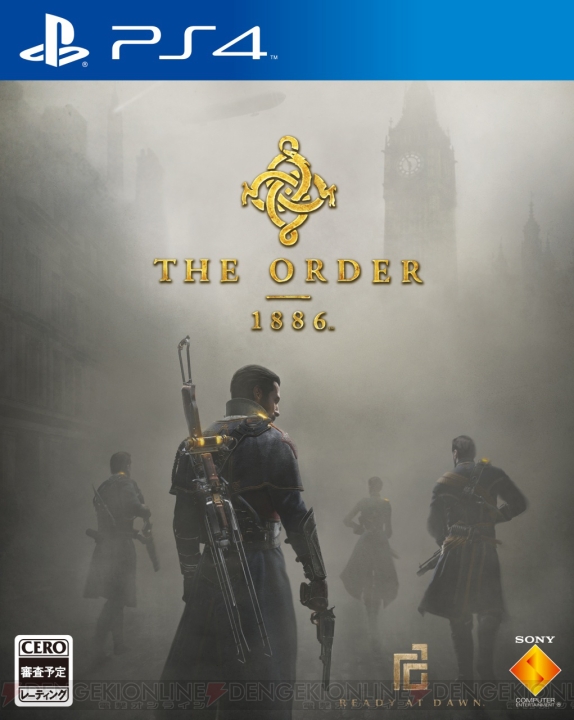 『The Order： 1886』の予約が解禁！ 限定版は“1,886個”の数量限定販売