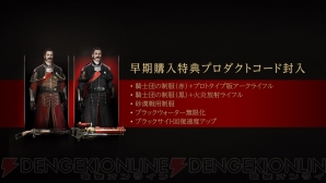 『The Order： 1886』