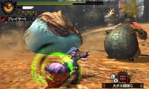 “モンハンフェスタ’15”『MH4G』公式大会の参加募集開始。『太鼓の達人』コラボクエストの配信も