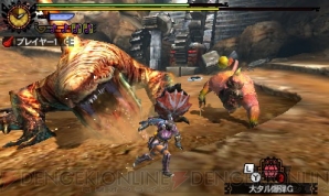 “モンスターハンターフェスタ’15”