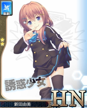 アンジュ ヴィエルジュ 新田由美の誘惑にアナタもイチコロ 美少女キャラ総選挙 電撃オンライン