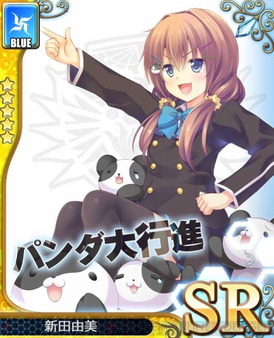 アンジュ ヴィエルジュ 新田由美の誘惑にアナタもイチコロ 美少女キャラ総選挙 電撃オンライン