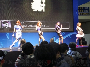 『G-STAR 2014』