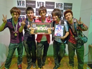 “第15回 VFRビートライブCUP”