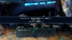 『ファンタシースター ノヴァ』