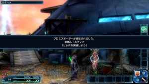 『ファンタシースター ノヴァ』からアドホック協力プレイの仕様や神谷浩史さんが演じるメカニックを紹介！