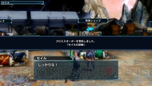 『ファンタシースター ノヴァ』からアドホック協力プレイの仕様や神谷浩史さんが演じるメカニックを紹介！