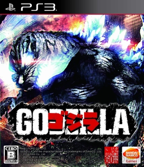 『ゴジラ－GODZILLA－』