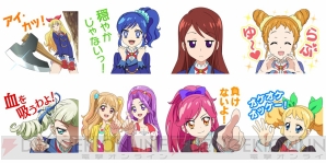 『アイカツ！』