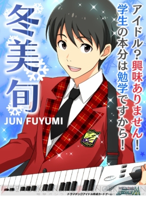 『アイドルマスター SideM』