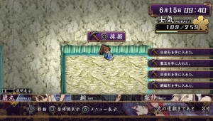 『大江戸BlackSmith』のプレイ後評価。公共の場での“嬢郭あそび”は控えたほうがいいかも