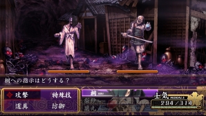 『大江戸BlackSmith』