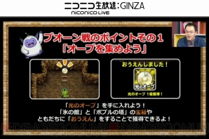 『DQMSL生画像』