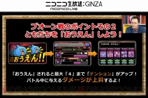 『DQMSL生画像』