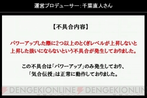 『DQMSL生画像』