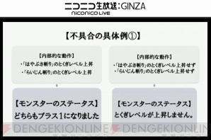 『DQMSL生画像』