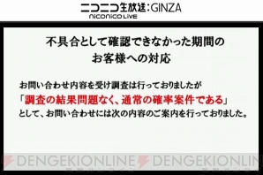 『DQMSL生画像』