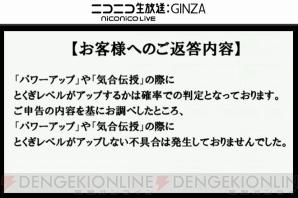 『DQMSL生画像』