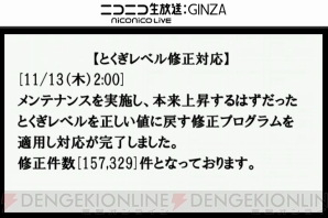 『DQMSL生画像』