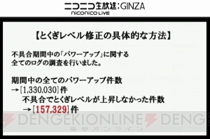 『DQMSL』生放送まとめ。『DQV』のブオーンやランクSまで転生する新モンスター判明