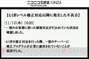 『DQMSL』生放送まとめ。『DQV』のブオーンやランクSまで転生する新モンスター判明